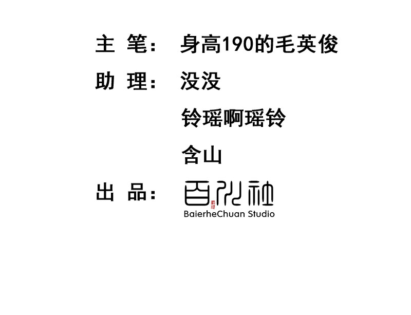 章节图片